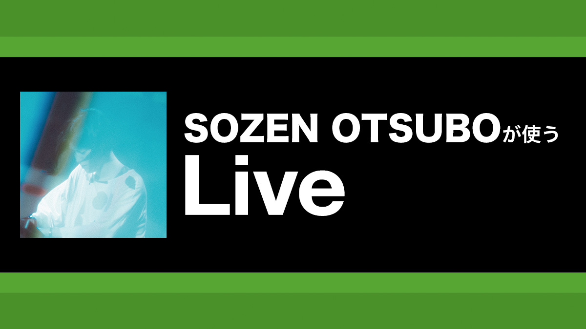 サンレコ DAW Avenue